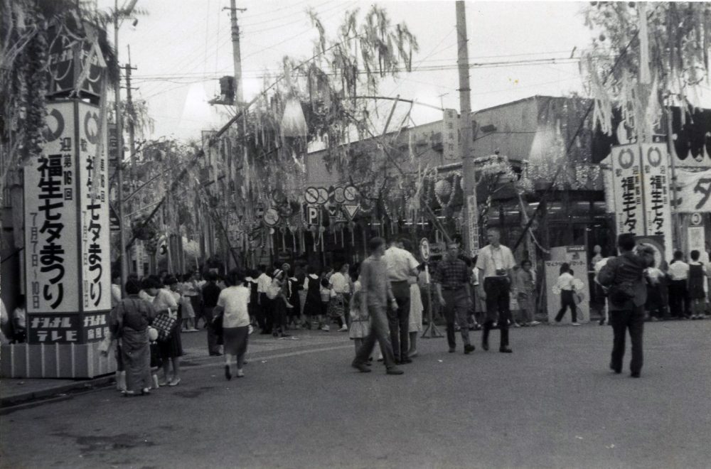  第16回七夕まつり　昭和41年（1966）７月